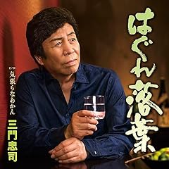 気張らなあかん