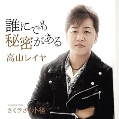 さくラさく小径