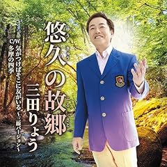 気がつけばそこに友がいる ～三線バージョン～