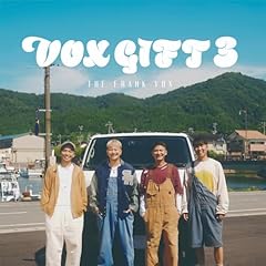 アンガイワルクナイ