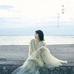 ヨイスラ