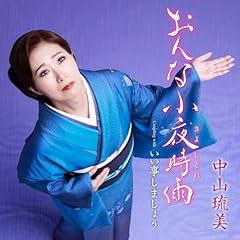 いい事しましょう