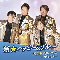 好きです東京ラブコール