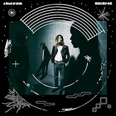 キメラファンク(FLY! BABY! FLY!)