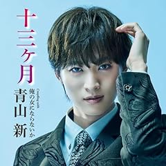 俺の女にならないか