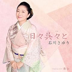 舞台