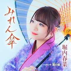 鵲の橋