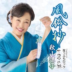 崖っぷちロック