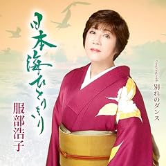 別れのダンス