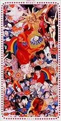 心の底から