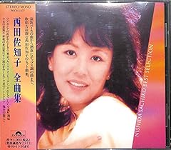 愛の引き汐