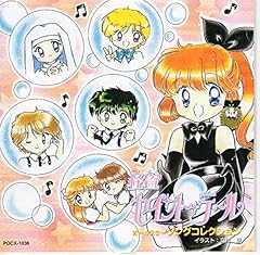 8時10分～世界が待ってる～