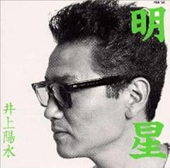 感謝知らずの女