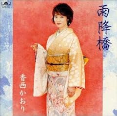 どうぞヨコハマ