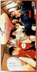 仲良し
