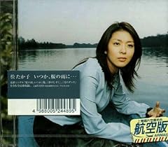 your birthday -kame kame everybody