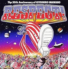 君にだけわかる言葉