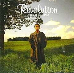 REVOLUTION