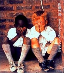 雨のバラード