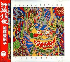 西武門哀歌