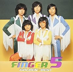 スーパーカー・ブギ