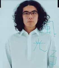 春になれ