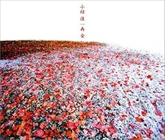 再会