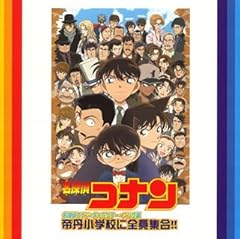 いいひとに逢えたね'06
