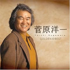 菅原洋一 忘れな草をあなたに 歌詞 歌ネット