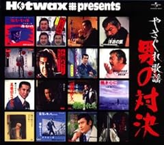 夜はくりかえす