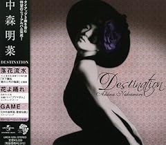 夜の華