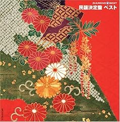 おてもやん