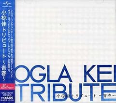 揺れるまなざし