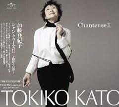 もう離さない J'te lache plus