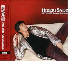 西城秀樹　時のきざはし　ポスター 西城秀樹 時のきざはし 歌詞 - 歌ネット
