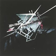 DISCO FLIGHT