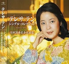恋人たちの神話