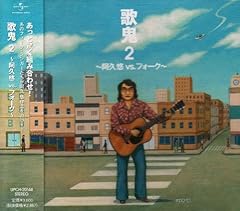 京都から博多まで