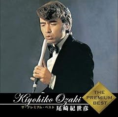 サマー・ラブ
