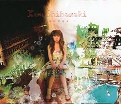 幸せ繋いでた糸