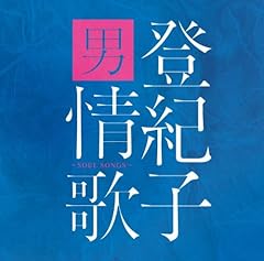 俺の人生