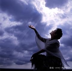 悲しみにバイバイ