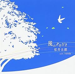 方舟を忘れたノア