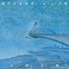 月の沙漠