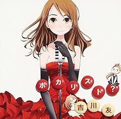 少女A