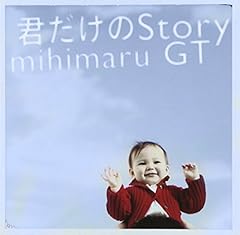家族になろうよ、日野で - song and lyrics by 鹿乃子のこ(CV:潘