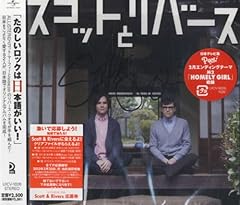 君と二人で