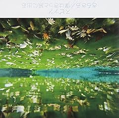 さらさら
