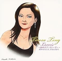 星のしずくに濡れて