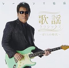 レーモンド松屋 リンゴ村から 歌詞 歌ネット